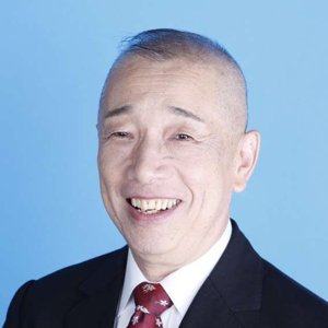 川辺真